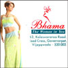 Bhama - Vijayawada Gift Cheque 2000/- - Click here to View more details about this Product
