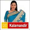 Kalamandir Gift Vouchers